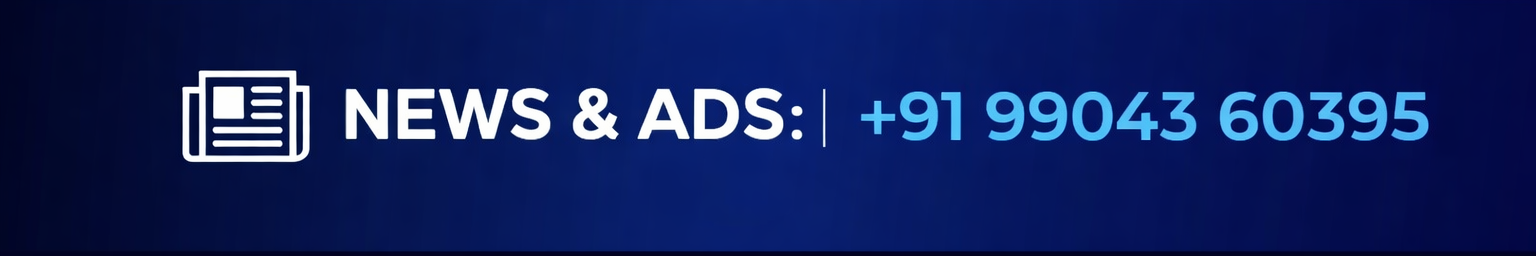 Advertisment Image