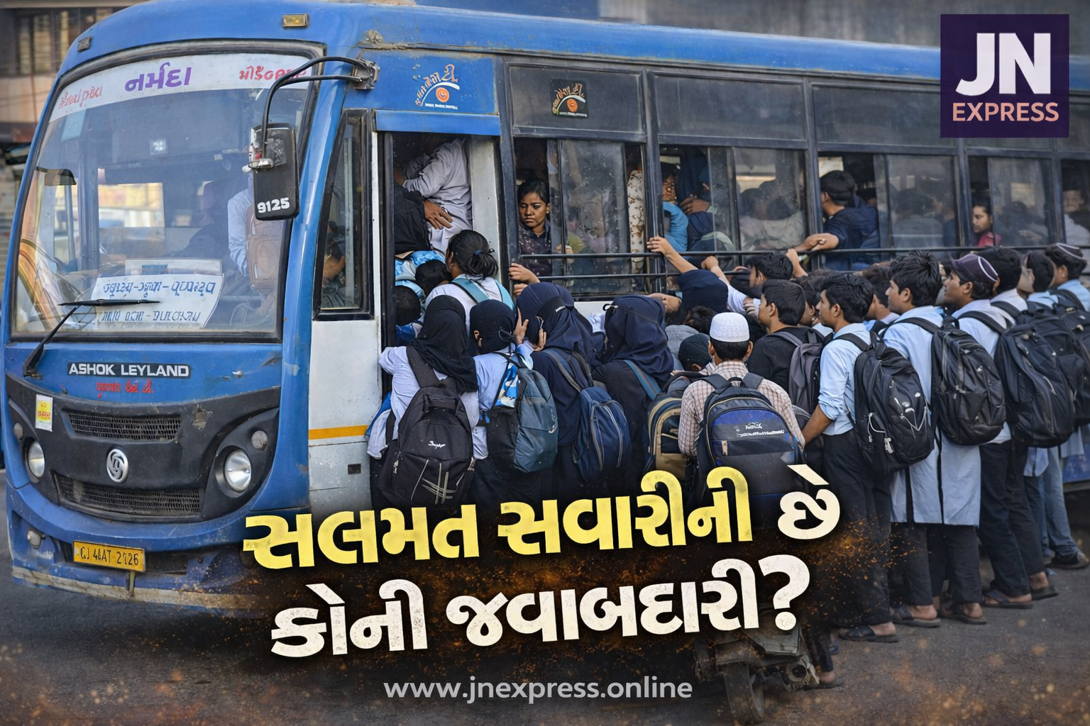 JN EXPRESS - ST BUS CROWD