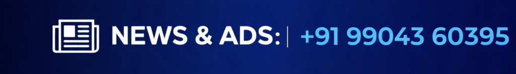 JN EXPRESS ADS