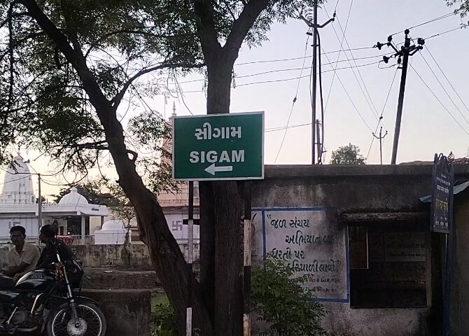 104 વર્ષના ખુમાનસિંહની જીવનયાત્રા: સાદગી, સંઘર્ષ અને સંસ્કારની જીવતી તસવીર